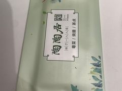 -陶陶居酒家(新天地店)