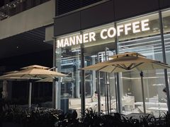 -Manner Coffee(万象食家店)