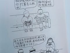 -新华书店(永安路店)