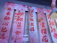 -靓靓蒸虾·头牌蒸虾(南山桂庙店)