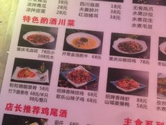 -琶醍壹号•潮菜江景餐吧