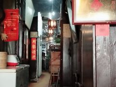 门面-大郎桥瑞陆糖粥(小太平巷店)