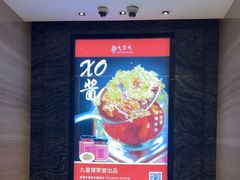 -珠海中海雅高铂尔曼酒店