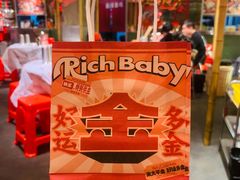 -大芊金重庆串串火锅(南京路店)