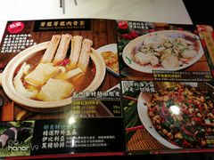 菜单-芽笼芽笼新加坡餐厅(世纪汇店)