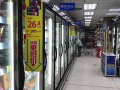 店内环境-沃尔玛购物广场(仓山万达店)