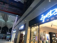 -西宁曹家堡国际机场-T2航站楼
