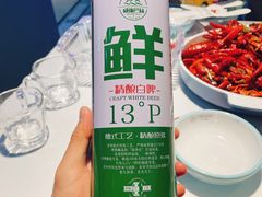 -堕落小龙虾(兰州旗舰店)