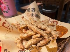 -泥糊破店小酒馆·团建聚餐(南京西路店)