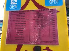 -班赞海鲜市场