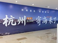 -宝龙城(杭州滨江店)