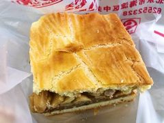 -中关村茶点