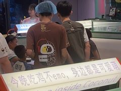 -椰小鸡·琼州糟粕醋(美兰缤纷城店)