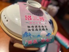 -寻宝记绍兴菜(鲁迅路店)