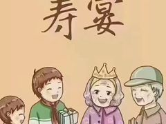 -万福·家宴(平谷店)