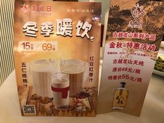 -丰收日·小海鲜·沪上家宴(顾村正大店)