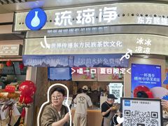 -成都银泰城