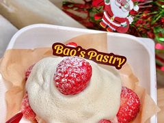 -鲍师傅糕点(淮海中路店)