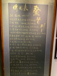点击看大图 -鳌首刺青纹身 穿孔饰品店