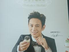 -幸福西饼生日蛋糕·下午茶(大明宫万达店)