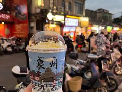 -一杯潮茶(西街店)