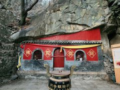 -北京鹫峰国家森林公园
