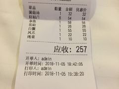 账单-小时候焗海鲜(鄞州万达店)