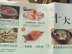 菜单-小放牛河北菜(军校店)