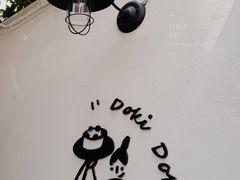 -dokidoki
