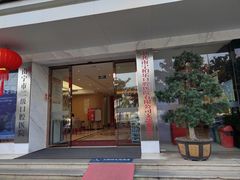-柏乐口腔医院·舒适化无痛种植牙中心(东盟商务区院)