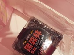 -味多美蛋糕(双安店)