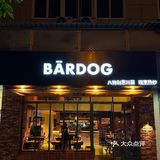 厦门新开的！！川菜bistro！！
