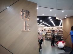 -楼上(新馬路澳門廣場店)