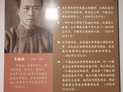 -武汉大学老图书馆