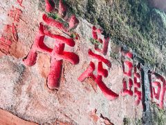 -乐山市博物馆