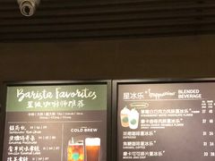 -星巴克(中山喜来登店)