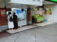 门面-香糯炎荞饼王(解放碑店)