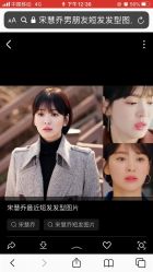 点击看大图 -吉米护肤造型