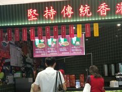 门面-兰芳园丝袜奶茶(亦庄大族店)