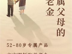 -明亚保险经纪股份有限公司(上海分公司)