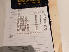 -码头见·潮汕菜(领展中心城店)