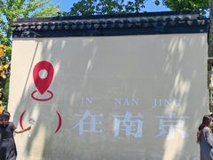 -1912街区