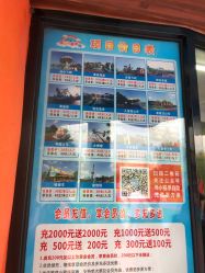 -福州儿童公园