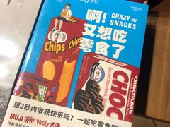 -方所(华润万象城店)