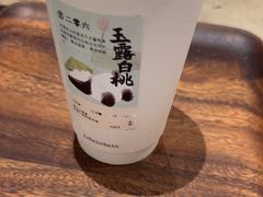 -李山山茶事(景枫店)