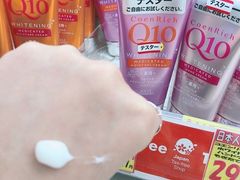 -SUGI杉药局(祇园店)