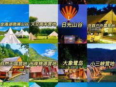-沉浸北京·团建旅行·密室剧本杀·年会会议轰趴拓展