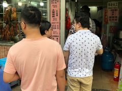 -大聪烧鹅快餐店(梅林店)