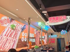 -哈哈碳都·牛肋条无限自助烤肉(宝龙店)