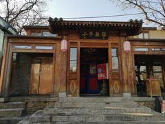 梨球果仁虾-小吊梨汤·北京菜(香山店)